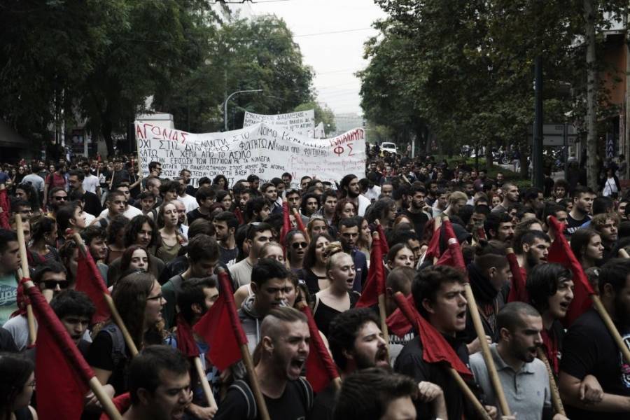 Ολοκληρώθηκε η φοιτητική πορεία στο κέντρο της Αθήνας