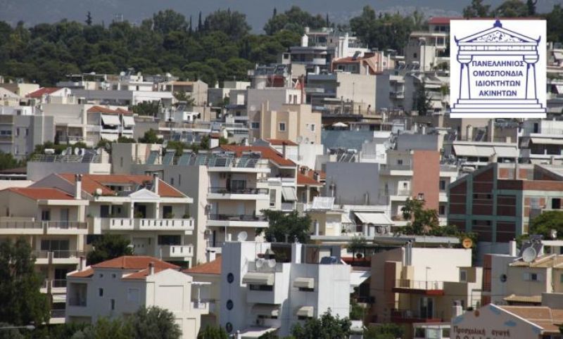 ΠΟΜΙΔΑ: Αναζητούνται ακίνητα προς μίσθωση για πρόσφυγες