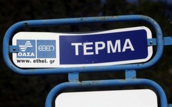 Κινητοποιήσεις στην Αθήνα - 24ωρη απεργία σε λεωφορεία και τρόλεϊ