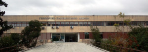 Γεωπονικό Πανεπιστήμιο: Εκπαιδευτική δράση για τη μείωση της σπατάλης τροφίμων