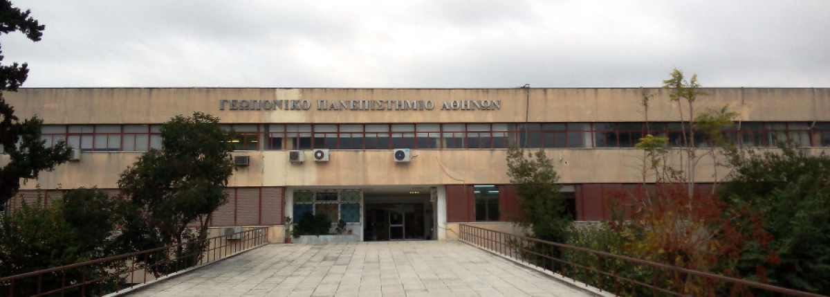 Γεωπονικό Πανεπιστήμιο: Εκπαιδευτική δράση για τη μείωση της σπατάλης τροφίμων