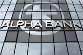 Alpha Bank: Τα μεγάλα κόμματα θα πρέπει να διαφυλάξουν ένα ελάχιστο όριο συνεννόησης