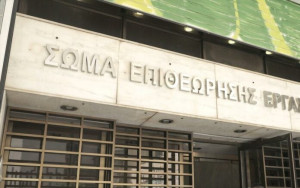 Επιθεώρηση Εργασίας: Πρόστιμα €6,6 εκατ. με όπλο την ανάλυση δεδομένων