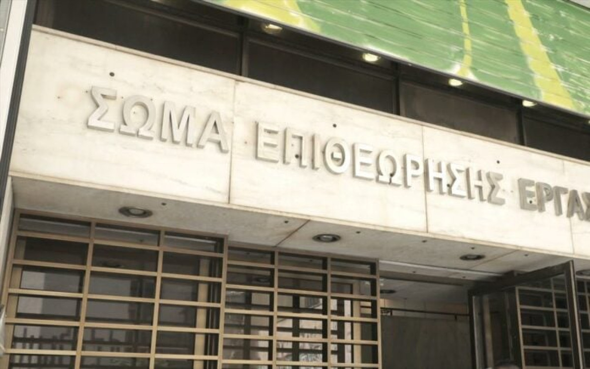 Επιθεώρηση Εργασίας: Πρόστιμα €6,6 εκατ. με όπλο την ανάλυση δεδομένων
