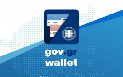 Gov.gr Wallet: Διαθέσιμη η εφαρμογή και για ΑΦΜ σε 5