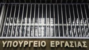 Υπουργείο Εργασίας: Τα μέτρα για ανέργους και ελεύθερους επαγγελματίες