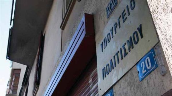 Κυβέρνηση κατά αρχαιολόγων για τα μάτια του BBC