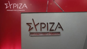 ΣΥΡΙΖΑ: Μητσοτάκης- Καραμανλής οι δυο όψεις του ίδιου νομίσματος