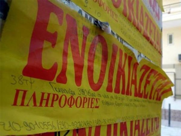 Βουλιάζουν τα βιομηχανικά ακίνητα
