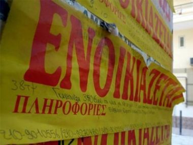 Βουλιάζουν τα βιομηχανικά ακίνητα