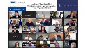 Ο ρόλος της «Access2Markets» στην σκιαγράφηση των εμπορικών συμφωνιών