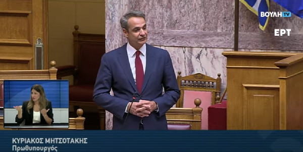 Μητσοτάκης: Δε θα οδηγήσουμε τη χώρα σε δημοσιονομικό εκτροχιασμό