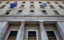 ΤτΕ: Στα 217 εκατ. ευρώ το ταμειακό έλλειμμα τον Ιανουάριο