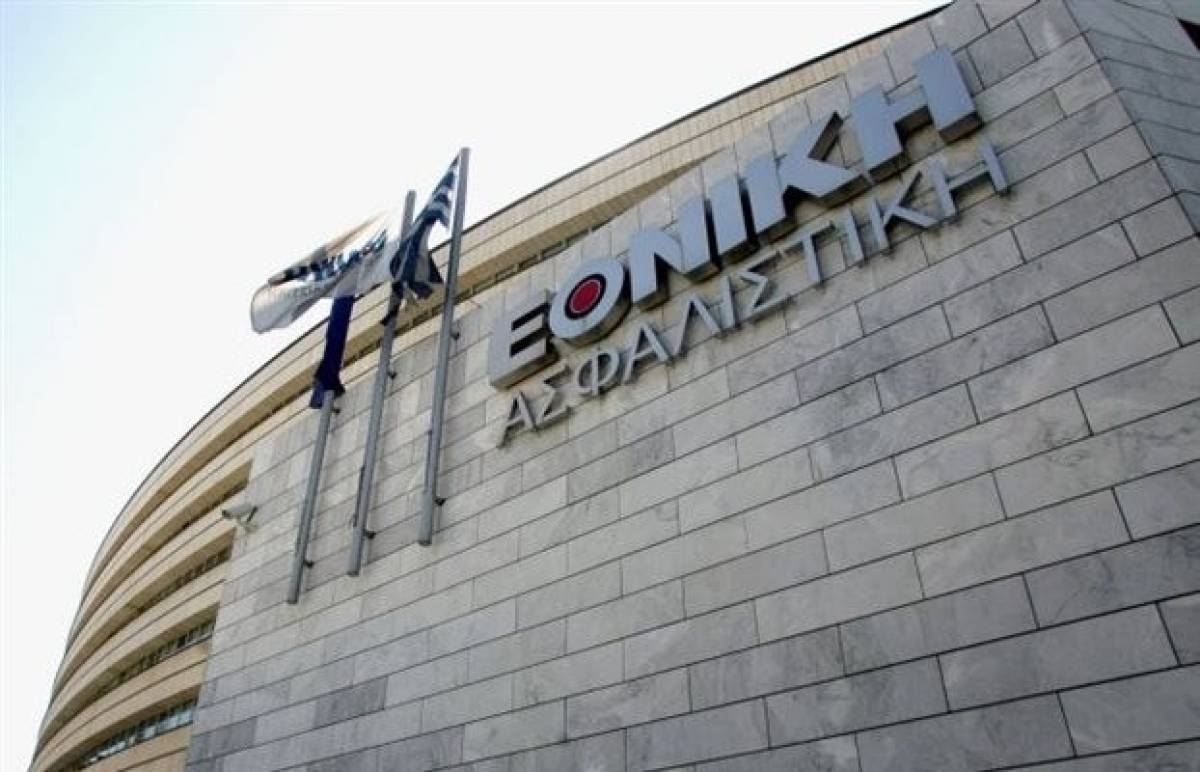 Ένας μνηστήρας για την Εθνική Ασφαλιστική