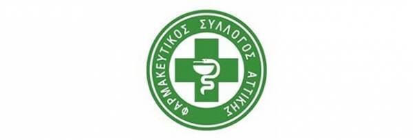 ΦΣΑ: Εσφαλμένη η ενημέρωση της κοινωνίας για τον εμβολιασμό