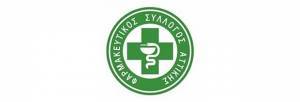 ΦΣΑ: Εσφαλμένη η ενημέρωση της κοινωνίας για τον εμβολιασμό