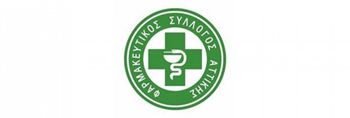 ΦΣΑ: Εσφαλμένη η ενημέρωση της κοινωνίας για τον εμβολιασμό