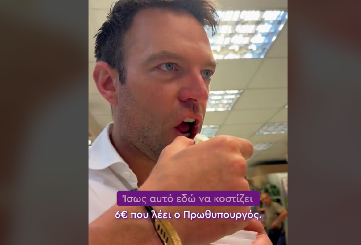 Κασσελάκης: Ψάχνει να βρει φέτα με 6,28 ευρώ (video)
