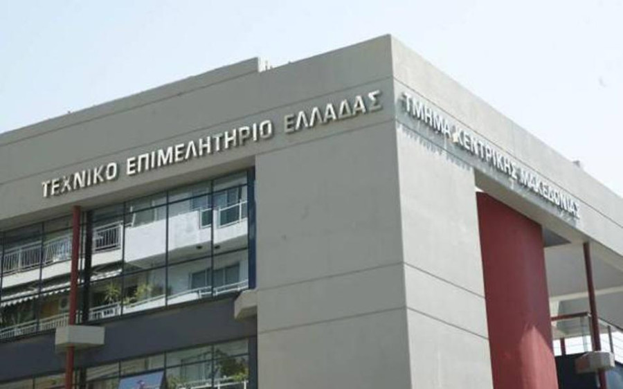 Τεχνικό Επιμελητήριο: Συνέδριο για τη μοντελοποίηση κατασκευαστικών πληροφοριών