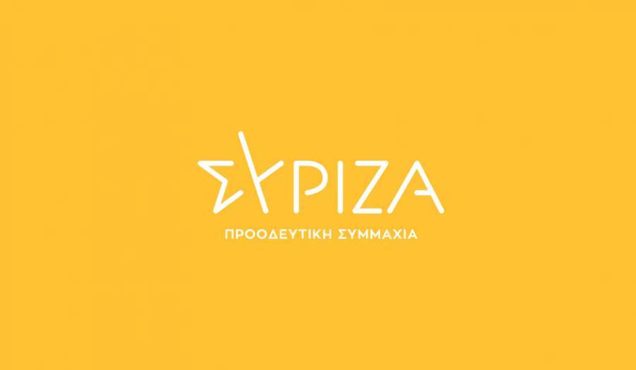 ΣΥΡΙΖΑ για διόδια στο κέντρο: Οι υπουργοί του κ.Μητσοτάκη αυτοεξευτελίζονται