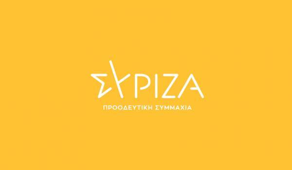 ΣΥΡΙΖΑ για διόδια στο κέντρο: Οι υπουργοί του κ.Μητσοτάκη αυτοεξευτελίζονται