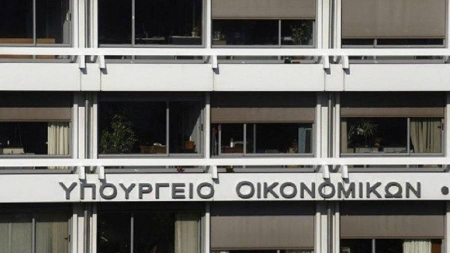 Αναστέλλεται για δύο μήνες η λειτουργία του Μητρώου Πραγματικών Δικαιούχων