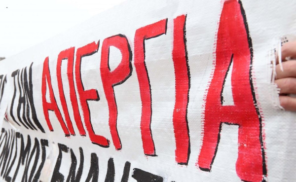 Τα μέτρα στήριξης που ζητούν φορείς ΜμΕ μπροστά στην απεργία