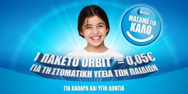 Orbit: «Μασάμε για καλό»
