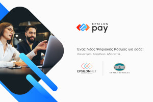 Epsilon Pay: Nέα υπηρεσία ολοκληρωμένης διαχείρισης εισπράξεων από Εθνική-EPSILON NET