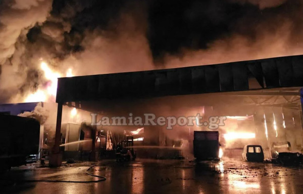 ΒΙΠΕ Λαμίας: Καταστράφηκε ολοσχερώς το εργοστάσιο της εταιρείας Γιαννίτση