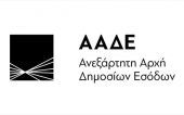Άνοιξε η εφαρμογή για το επίδομα τέκνων