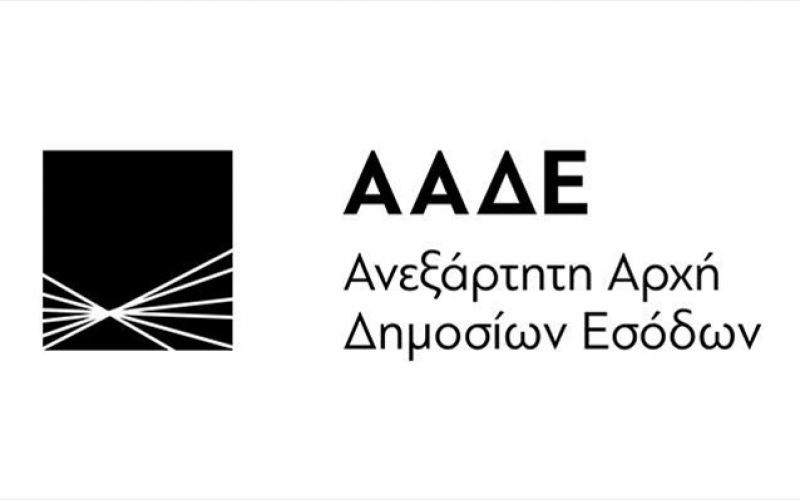 Άνοιξε η εφαρμογή για το επίδομα τέκνων