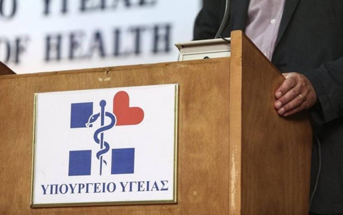 Τέλος εποχής για την Επιτροπή εμπειρογνωμόνων-Αντικαθίσταται με νέο 7μελές σχήμα
