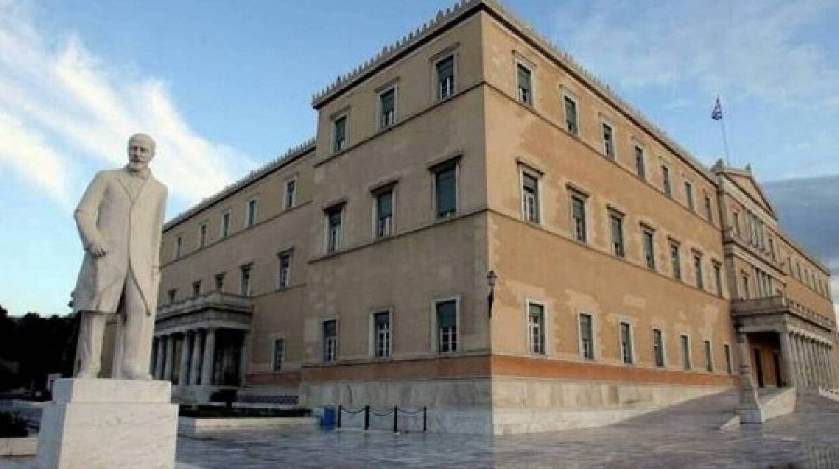 Γρ.Προϋπολογισμού Βουλής: Μήνυμα για πολιτική συναίνεση- «Καμπανάκια» για ΑΕΠ, πληθωρισμό