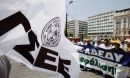 Απεργία στις 17/5 αποφάσισαν ΓΣΕΕ, ΑΔΕΔΥ