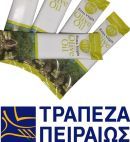 Συμφωνία της Πειραιώς για Συμβολαιακή Γεωργία στo ελαιόλαδο με την «Ευριπίδης Α.Ε.»