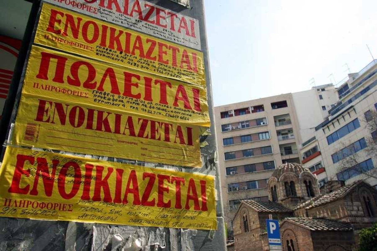 Ανείσπρακτα ενοίκια: Οδηγός επιβίωσης