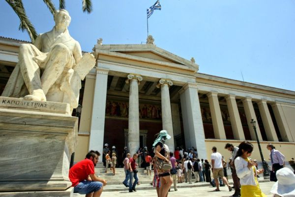 Παγκόσμια διάκριση: Τέσσερα ελληνικά πανεπιστήμια στα καλύτερα του κόσμου