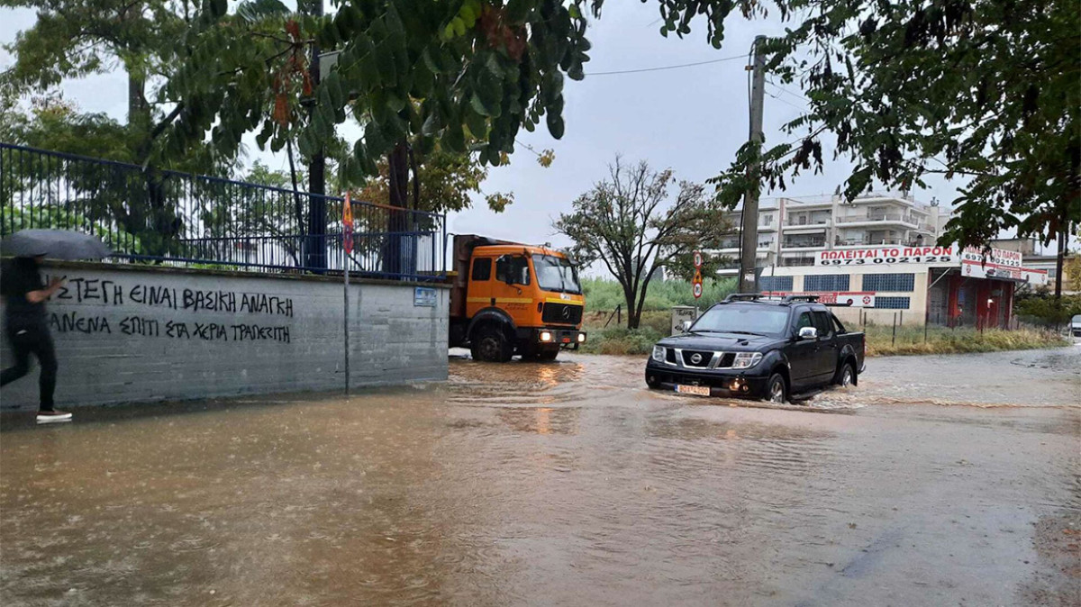 Κλειστές οι δημόσιες υπηρεσίες σε Μαγνησία και Σποράδες λόγω Daniel