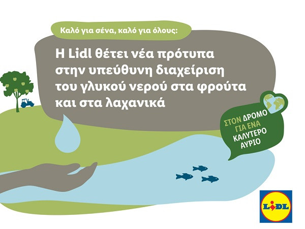 Lidl: Νέα πρότυπα στην υπεύθυνη διαχείριση του γλυκού νερού