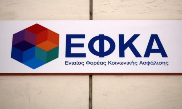 e-ΕΦΚΑ: Ειδική πλατφόρμα για άμεση απόδοση ασφαλιστικής ικανότητας από 1/6
