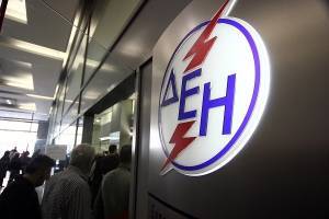 ΔΕΗ: Στα 500 εκατ. το πακέτο διάσωσης-Αλλαγές στα τιμολόγια