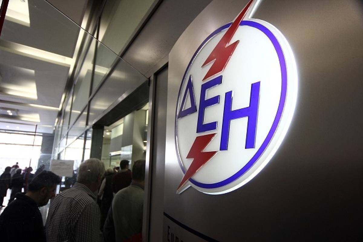 ΔΕΗ: Στα 500 εκατ. το πακέτο διάσωσης-Αλλαγές στα τιμολόγια