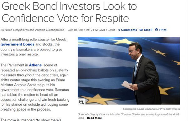 Βloomberg: Οι Έλληνες βουλευτές δίνουν ανάσα στους επενδυτές