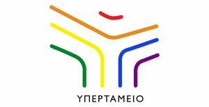Το Υπερταμείο ανακοινώνει τον διορισμό της Νίκης Φωτίου στο ΤΑΙΠΕΔ