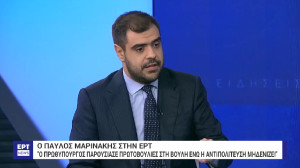 Μαρινάκης: Δεν θέλουμε να «τσουβαλιάσουμε» τους ελεύθερους επαγγελματίες