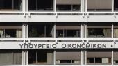 ΥΠΟΙΚ: Η λίστα των κρατών με προνομιακό φορολογικό καθεστώς