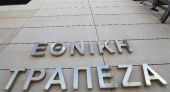 Στην ΕτΕ οι πρεσβευτές των 27 της Ευρωπαϊκής Ένωσης