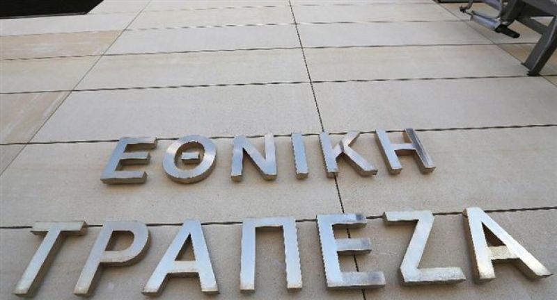 Στην ΕτΕ οι πρεσβευτές των 27 της Ευρωπαϊκής Ένωσης