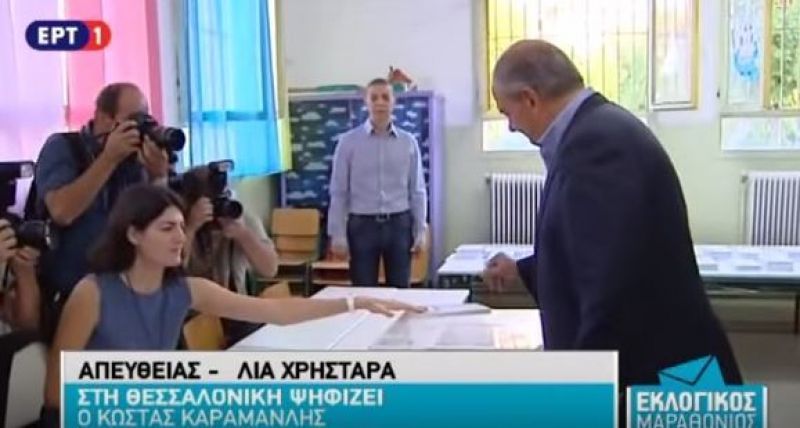 Εκλογές: Ψήφισε ο Κώστας Καραμανλής-Χτύπησαν οι καμπάνες